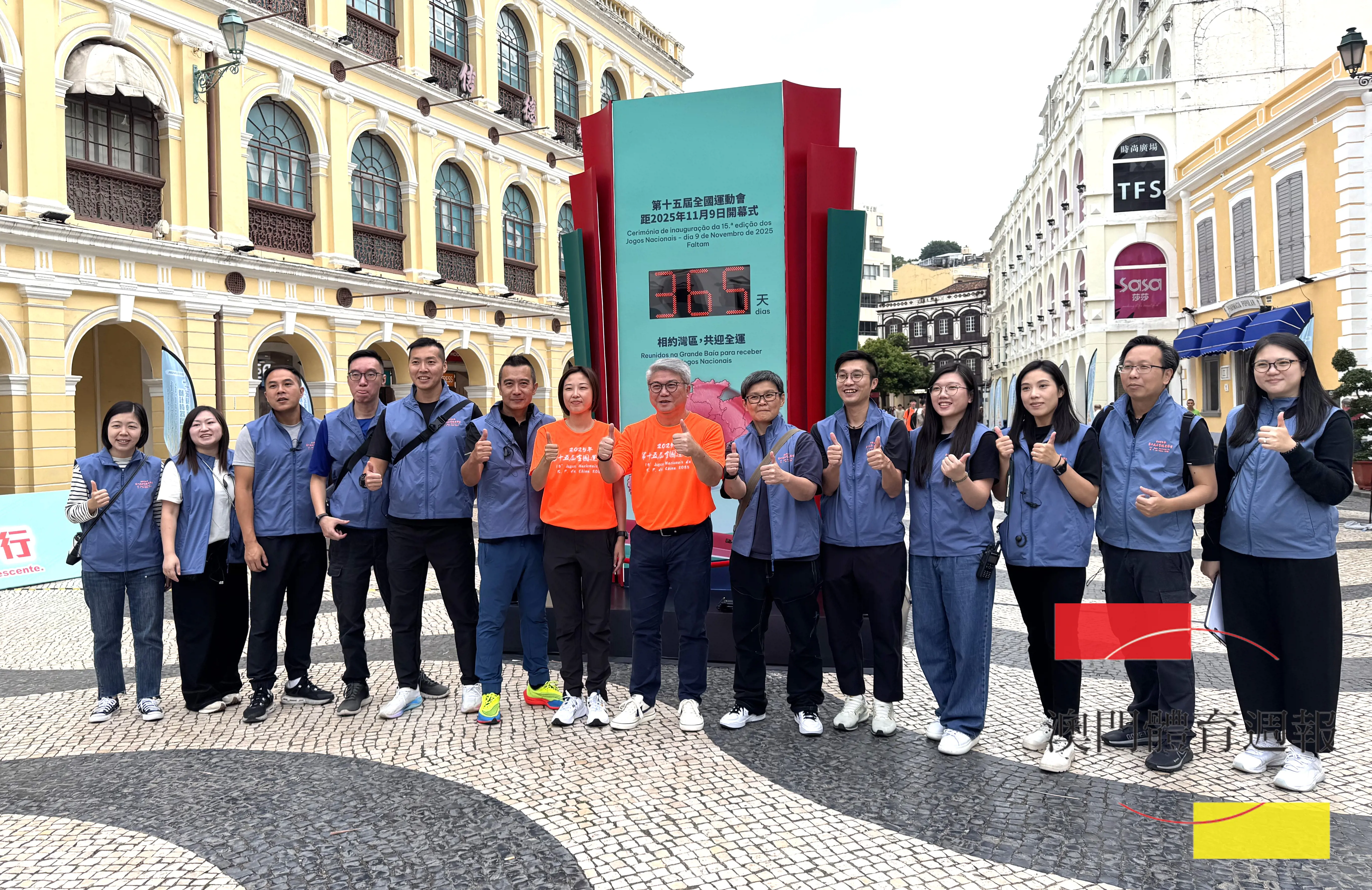 潘永權，副主任傅斯娜 (右七，八)聯同辦公室職員全力與廣東和香港緊密合作，共同舉辦一個簡約，安全，精彩的全運會。.jpg